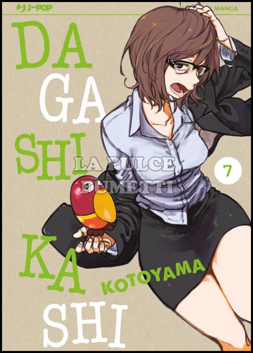 DAGASHI KASHI #     7